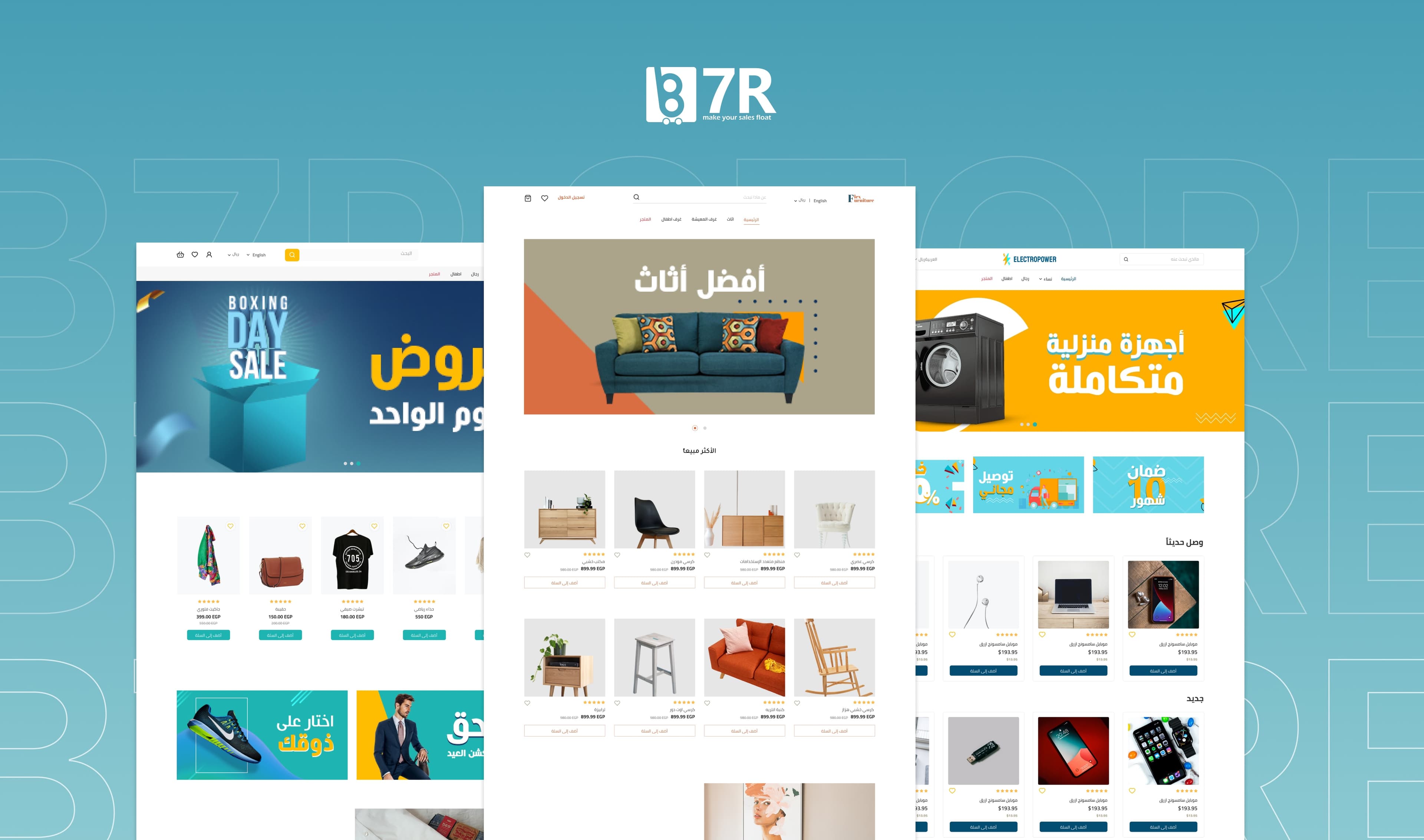بحر ستور — screenshot 1