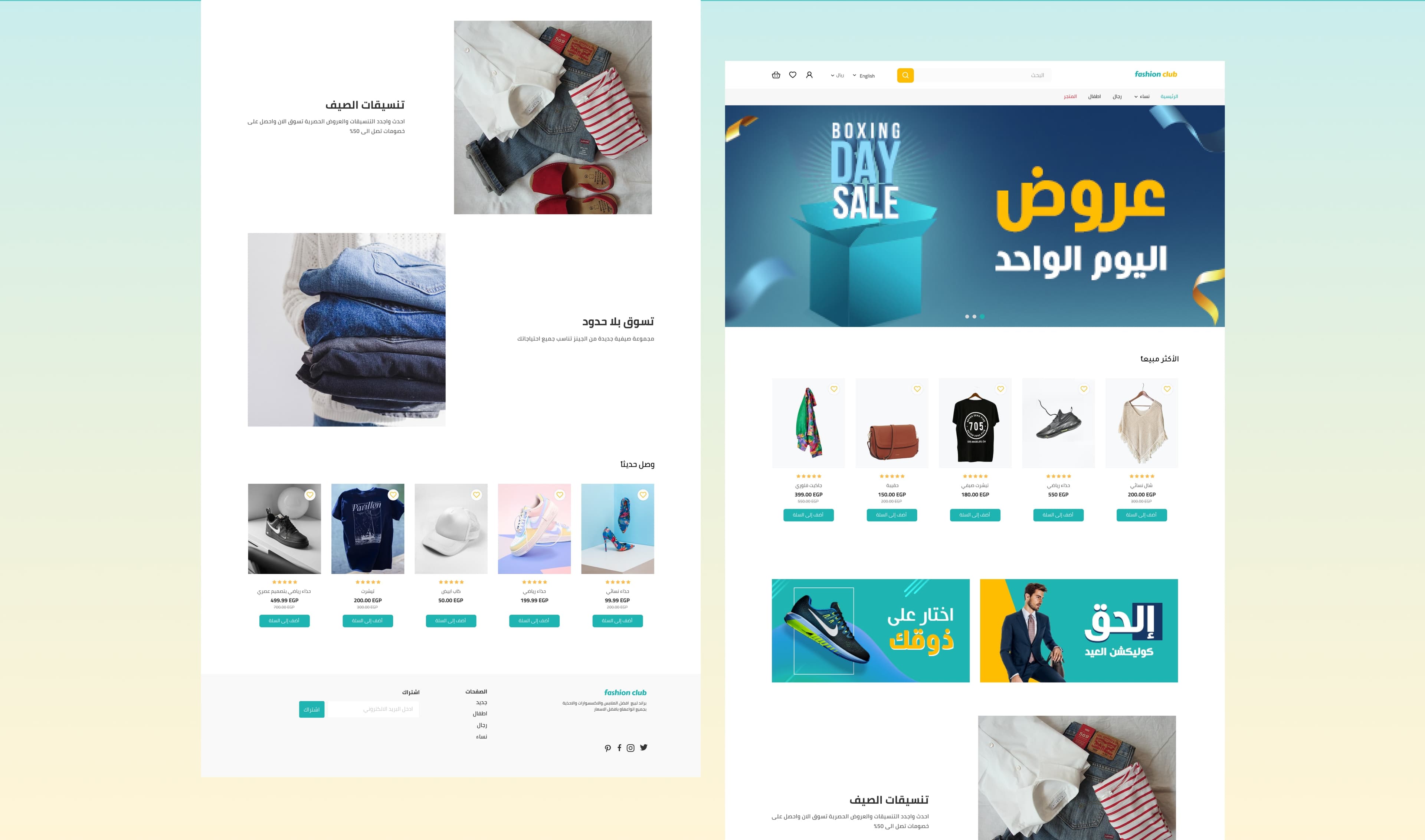 بحر ستور — screenshot 3