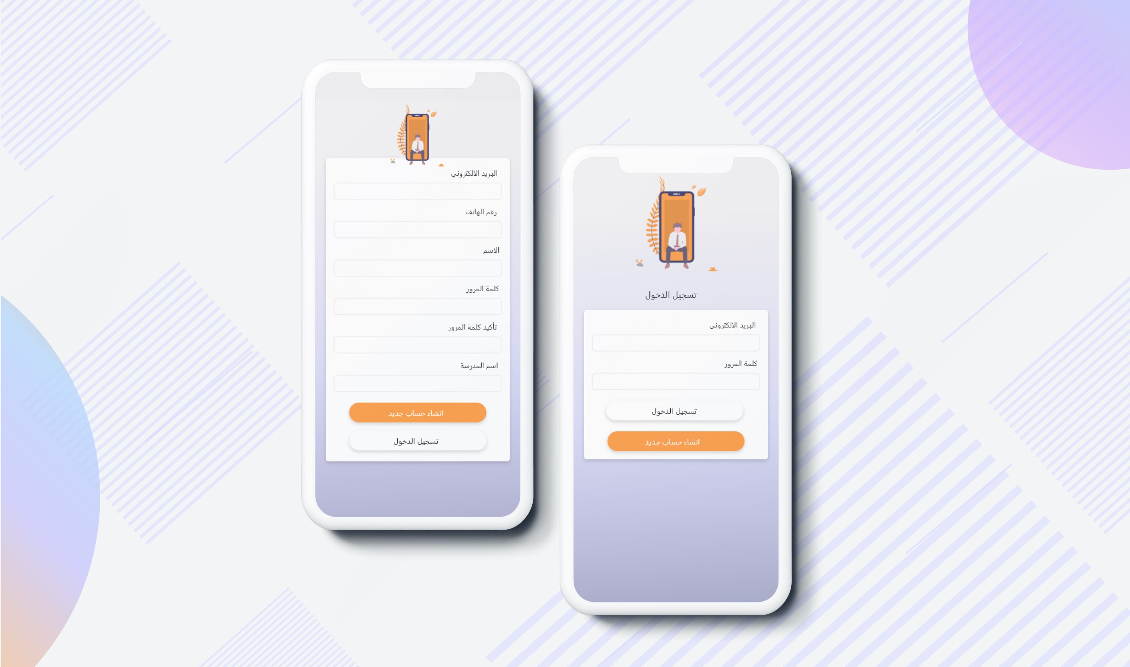 جذور للقدرات — screenshot 3